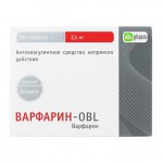 Варфарин-OBL, табл. 2.5 мг №100