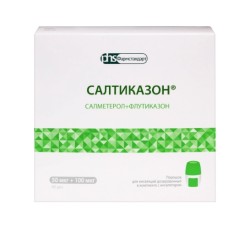 Салтиказон, пор. д/ингал. дозир. 50 мкг+100 мкг/доза №60 в комплекте с устройством для ингаляций